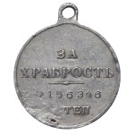 Russian Empire, Medal, For bravery, 4th Class