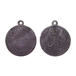 Russian Empire, Badge In Memory of the Coronation of Nicholas II May 14, 1896