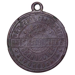 Russian Empire, Badge In Memory of the Coronation of Nicholas II May 14, 1896