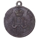 Russian Empire, Badge In Memory of the Coronation of Nicholas II May 14, 1896