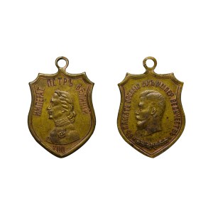 Russian Empire, Commemorative Badge, In Memory of Their Imperial Majesty, 1900 year