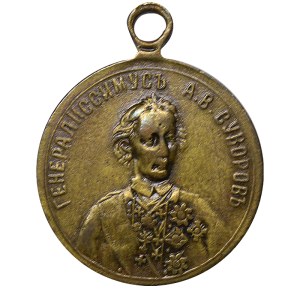 Russian Empire, Commemorative Medal, In Memory of the Centenary of the Day of Death Generalissimo A.Suvorov, 1900 year