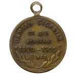 Russian Empire, Commemorative Medal, In Memory of the Centenary of the Day of Death Generalissimo A.Suvorov, 1900 year