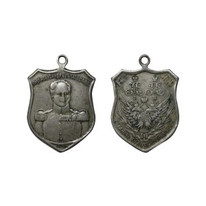 Russian Empire, Commemorative badge, 100th Anniversary of the Patriotic War of 1812 Alexander I