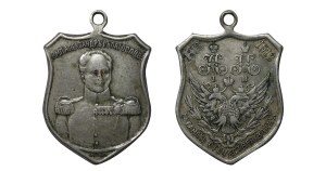 Russian Empire, Commemorative badge, 100th Anniversary of the Patriotic War of 1812 Alexander I