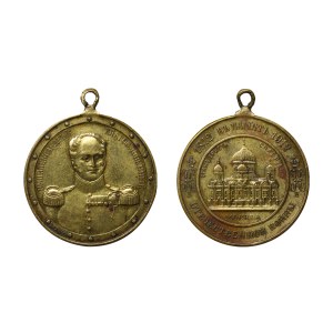 Russian Empire, Commemorative medal, In Memory of the Great War Cathedral of Christ the Saviour, 1812-1912