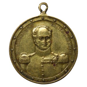 Russian Empire, Commemorative medal, In Memory of the Great War Cathedral of Christ the Saviour, 1812-1912