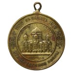 Russian Empire, Commemorative medal, In Memory of the Great War Cathedral of Christ the Saviour, 1812-1912