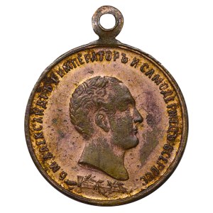 Russian Empire, Commemorative medal, In Memory of the Great War Napoleon in Moscow, 1812-1912