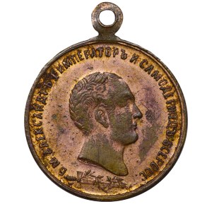 Russian Empire, Commemorative medal, In Memory of the Great War Napoleon in Moscow, 1812-1912