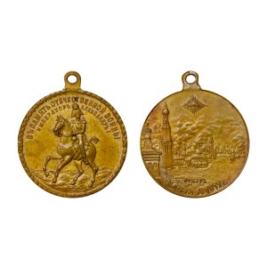 Russian Empire, Commemorative medal, In Memory of the Great War Fir in Moscow, 1912 year, Brass