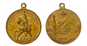Russian Empire, Commemorative medal, In Memory of the Great War Fir in Moscow, 1912 year, Brass