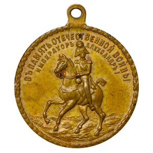 Russian Empire, Commemorative medal, In Memory of the Great War Fir in Moscow, 1912 year, Brass