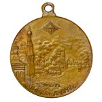 Russian Empire, Commemorative medal, In Memory of the Great War Fir in Moscow, 1912 year, Brass
