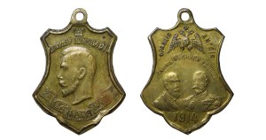 Russian Empire, Commemorative badge, In Memory of the Great War France-England, 1914