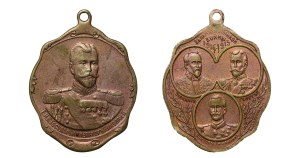 Russian Empire, Commemorative badge, In Memory of the Great War, 1914-1915