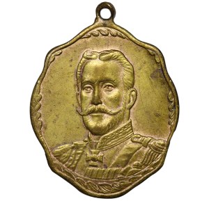 Russian Empire, Commemorative badge, In Memory of the Great War Grand Duke Nikolai Nikolaevich, 1914-1915