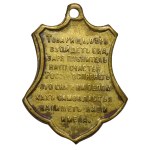 Russia, Commemorative Badge, Free Russia, 1917 year