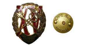 Soviet Union, Central Excise and Customs - XV years, Badge