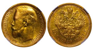 Russian Empire, 15 Roubles, 1897 year, (AG), NGC, AU DETAILS