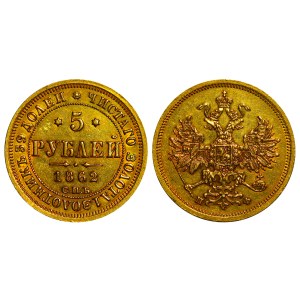 Russian Empire, 5 Roubles, 1862 year, SPB-PF