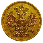 Russian Empire, 5 Roubles, 1862 year, SPB-PF