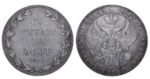 Congress Kingdom of Poland, 1½ Rouble/10 Zlotys, 1835 year, MW