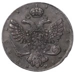 Russian Empire, 1 Rouble, 1737 year