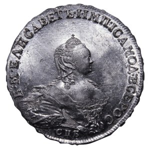 Russian Empire, 1 Rouble, 1755 year, SPB-IM