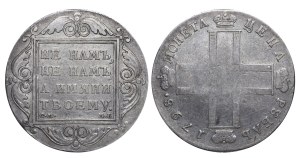 Russian Empire, 1 Rouble, 1798 year, SM-MB