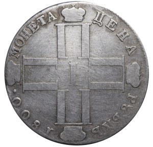 Russian Empire, 1 Rouble, 1800 year, SM-OM