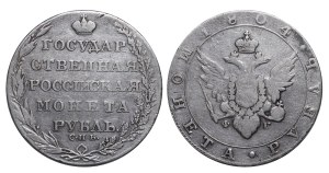 Russian Empire, 1 Rouble, 1804 year, SPB-FG
