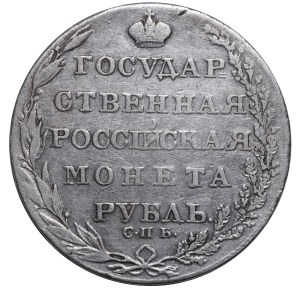 Russian Empire, 1 Rouble, 1804 year, SPB-FG