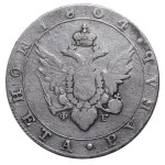 Russian Empire, 1 Rouble, 1804 year, SPB-FG
