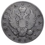 Russisches Reich, 1 Rubel, Jahr 1814, SPB-PS