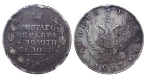 Russian Empire, 1 Rouble, 1817 year, SPB-PS, NGC, VF DETAILS