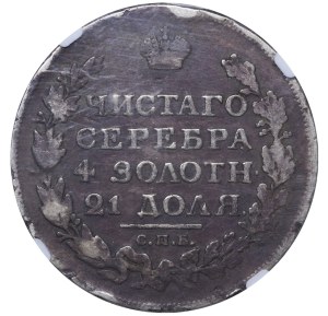 Russian Empire, 1 Rouble, 1817 year, SPB-PS, NGC, VF DETAILS
