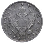 Russian Empire, 1 Rouble, 1818 year, SPB-PS, ANACS, VF 30 DETAILS