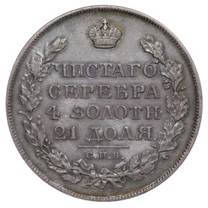 Russian Empire, 1 Rouble, 1823 year, SPB-PD