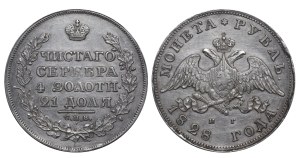 Russian Empire, 1 Rouble, 1828 year, SPB-NG