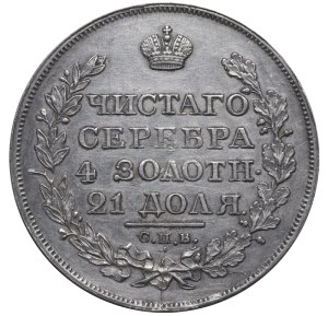 Russian Empire, 1 Rouble, 1828 year, SPB-NG