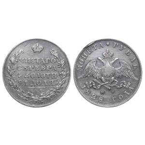 Russisches Reich, 1 Rubel, Jahr 1828, SPB-NG