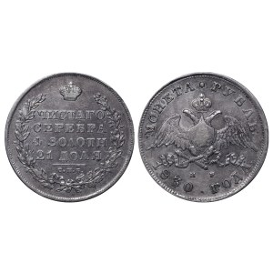 Russisches Reich, 1 Rubel, Jahr 1830, SPB-NG