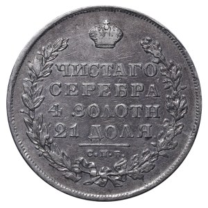 Russisches Reich, 1 Rubel, Jahr 1830, SPB-NG