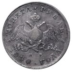 Russisches Reich, 1 Rubel, Jahr 1830, SPB-NG