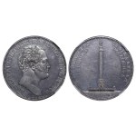 Russian Empire, 1 Rouble, 1834 year, The Opening of the Alexander Column, NGC, AU DETAILS
