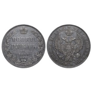 Russian Empire, 1 Rouble, 1846 year, SPB-PA