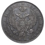 Russian Empire, 1 Rouble, 1846 year, SPB-PA