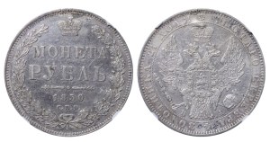 Russian Empire, 1 Rouble, 1850 year, SPB-PA, NGC, AU DETAILS