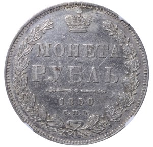 Russian Empire, 1 Rouble, 1850 year, SPB-PA, NGC, AU DETAILS